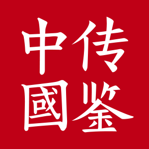 IAI广告作品与数字营销年鉴2019|传鉴中國