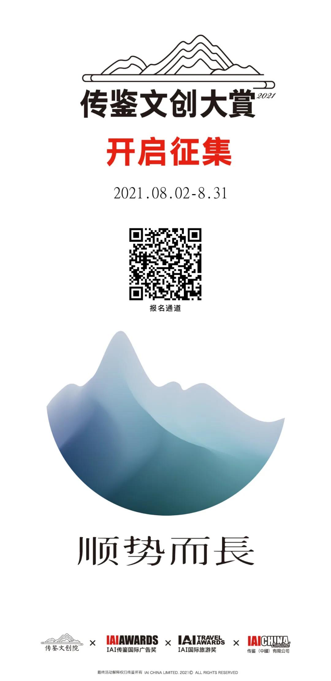微信图片_20210803095307.jpg