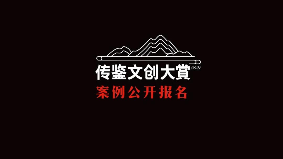 微信图片_20210803095401.jpg
