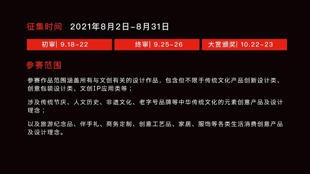 微信图片_20210803095405.jpg