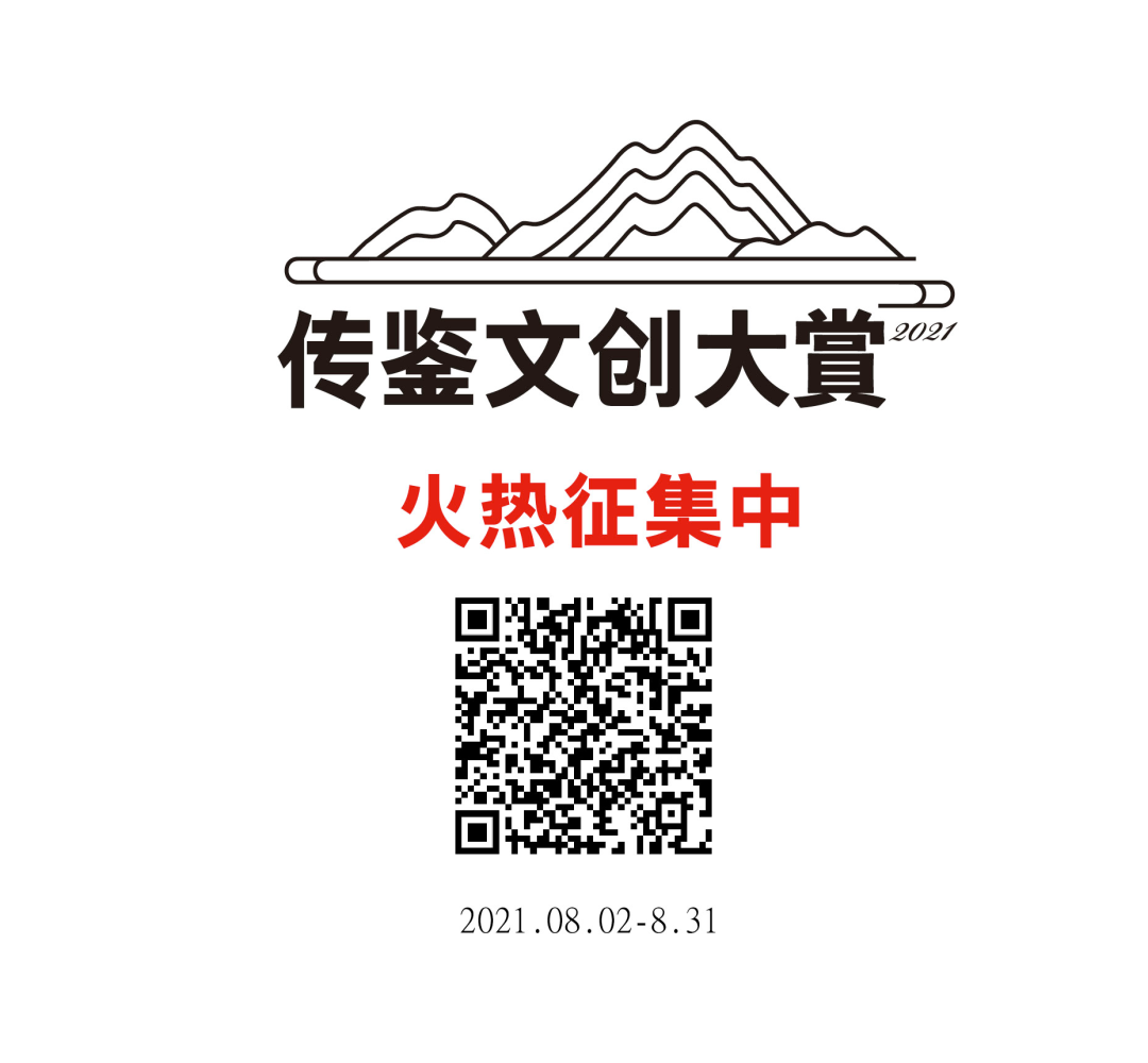 微信图片_20210811174005.png