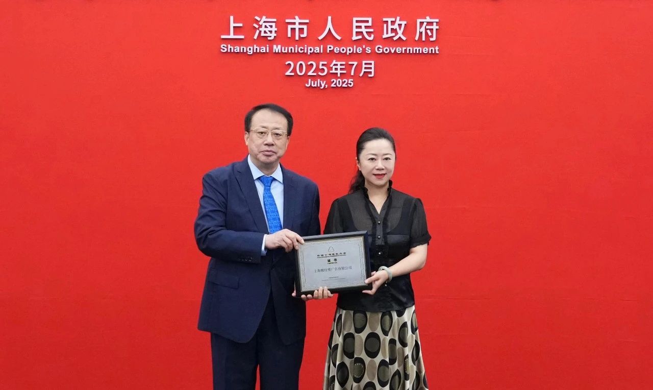 微信图片_20250714153554.jpg
