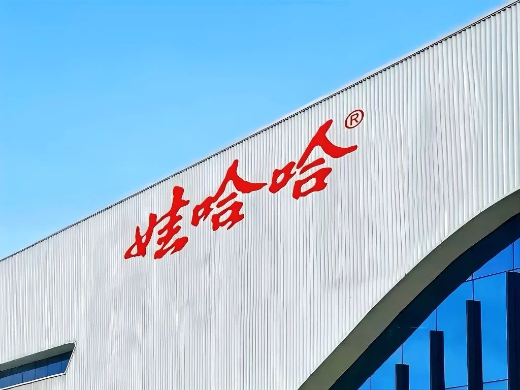 微信图片_20250718091148.jpg