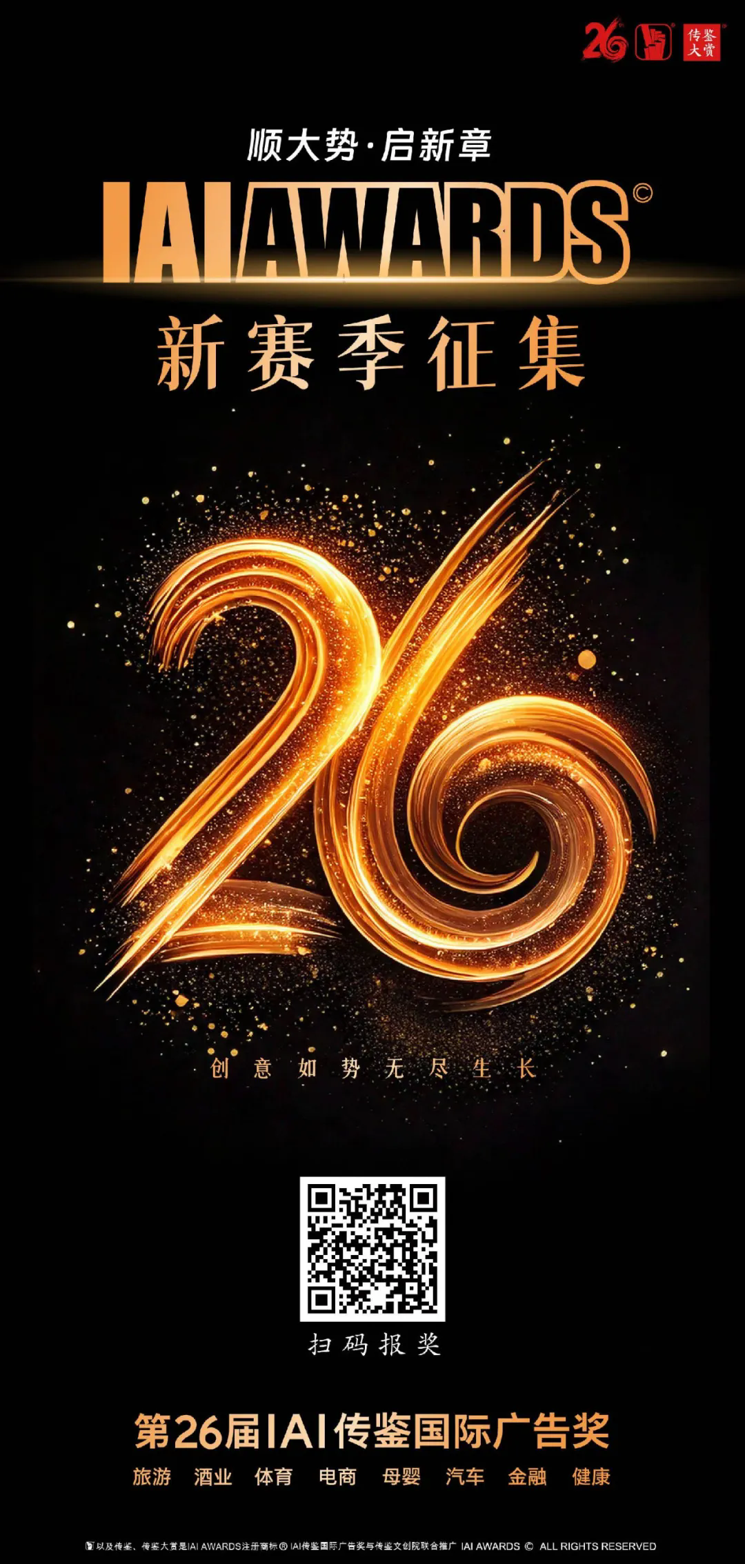 1764034414323664.png 640.png