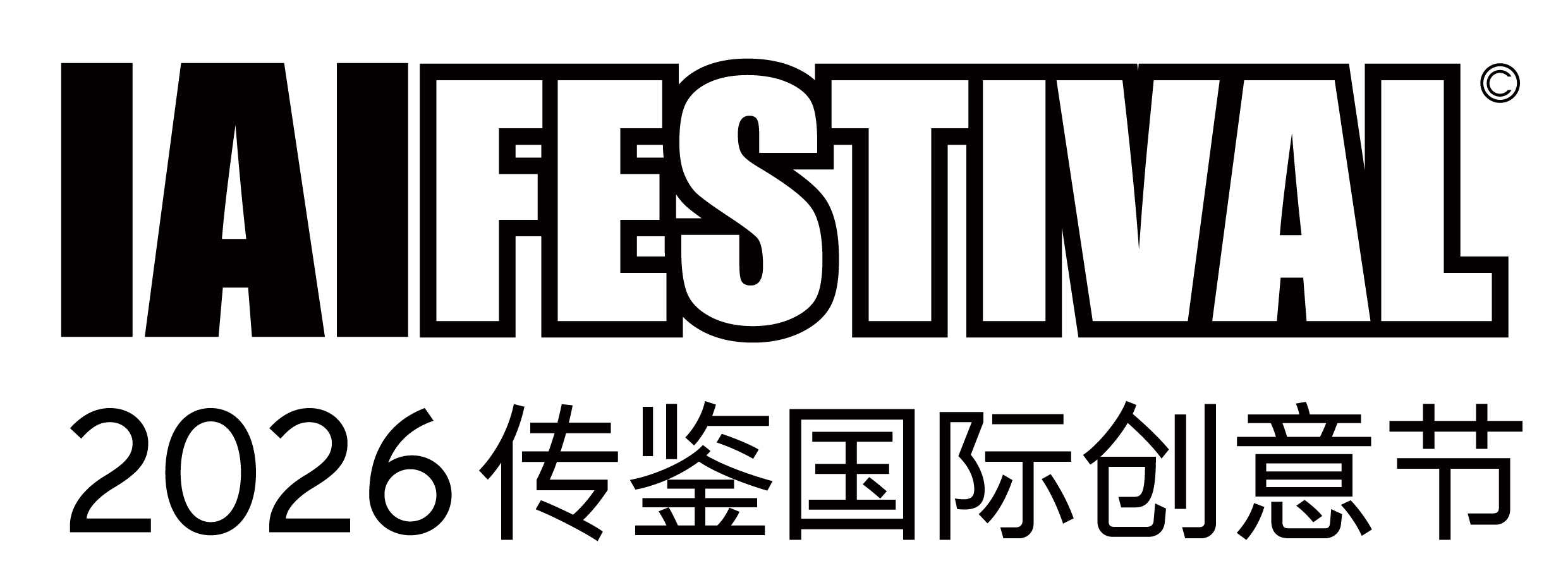 IAIFESTIVAL-logob.png