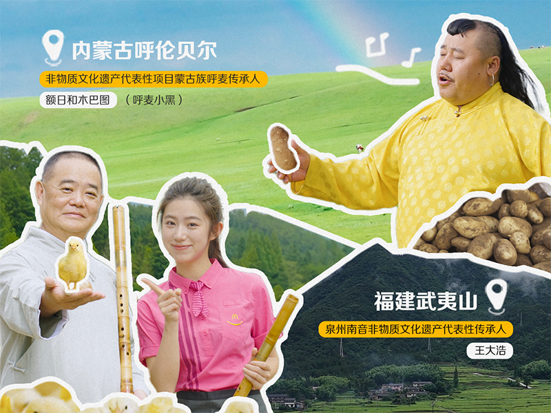 麦麦农场品牌升维：携手非遗破圈，双轮驱动引爆话题