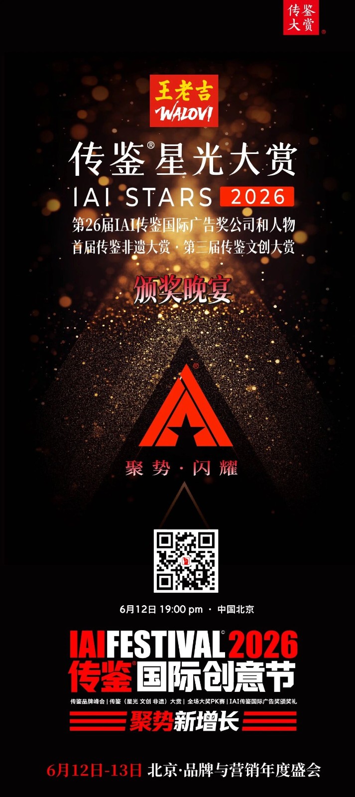 微信图片_2026-05-28_151037_221.jpg
