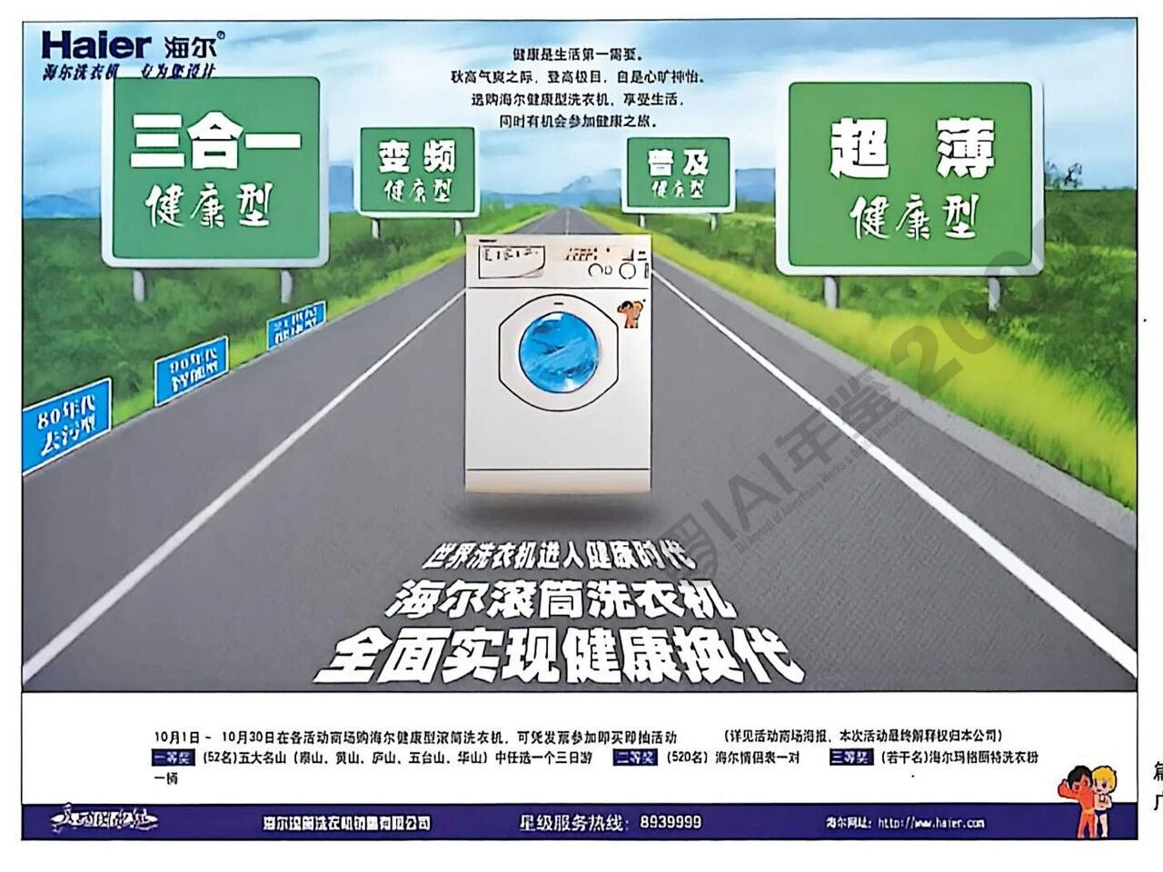 微信图片_2026-08-07_140457_209.jpg