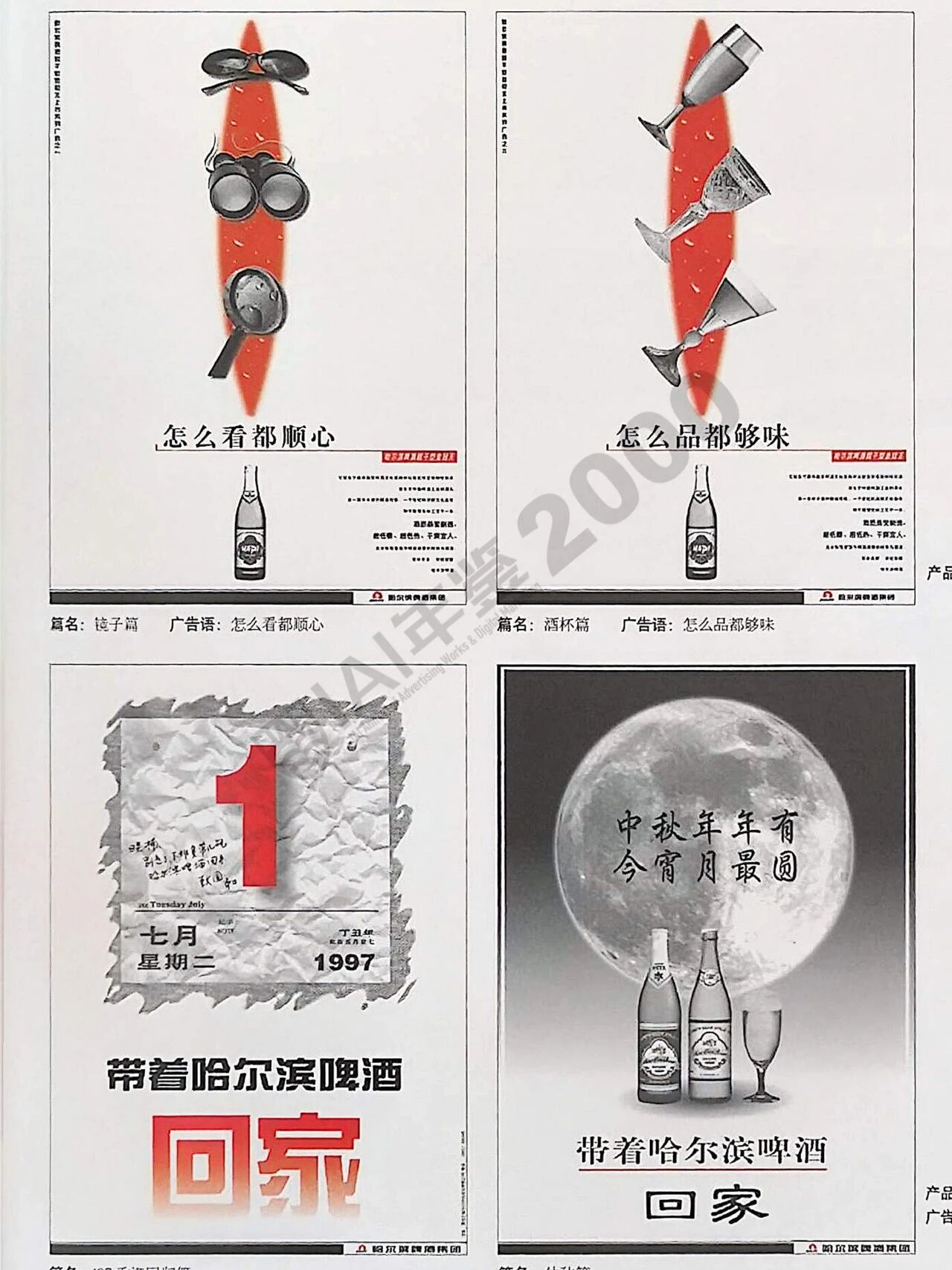 微信图片_2026-08-07_140520_034.jpg
