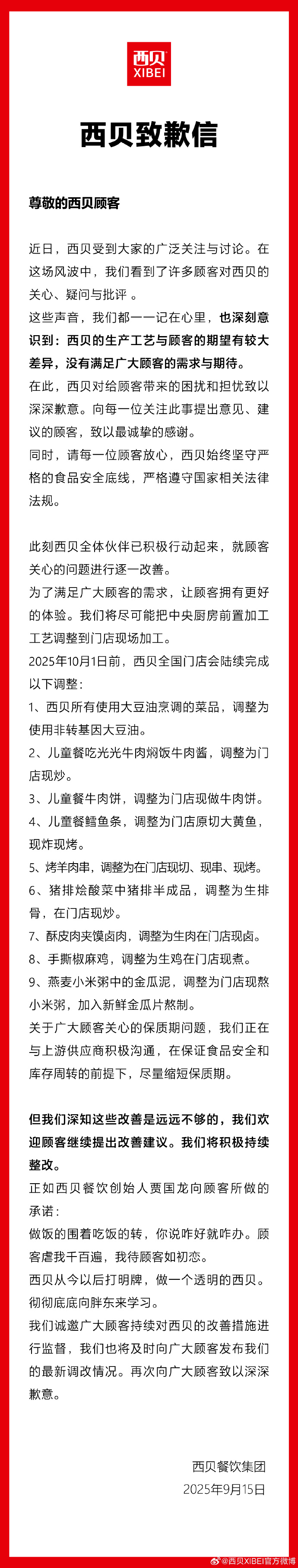 微信图片_2026-08-10_100319_327.png