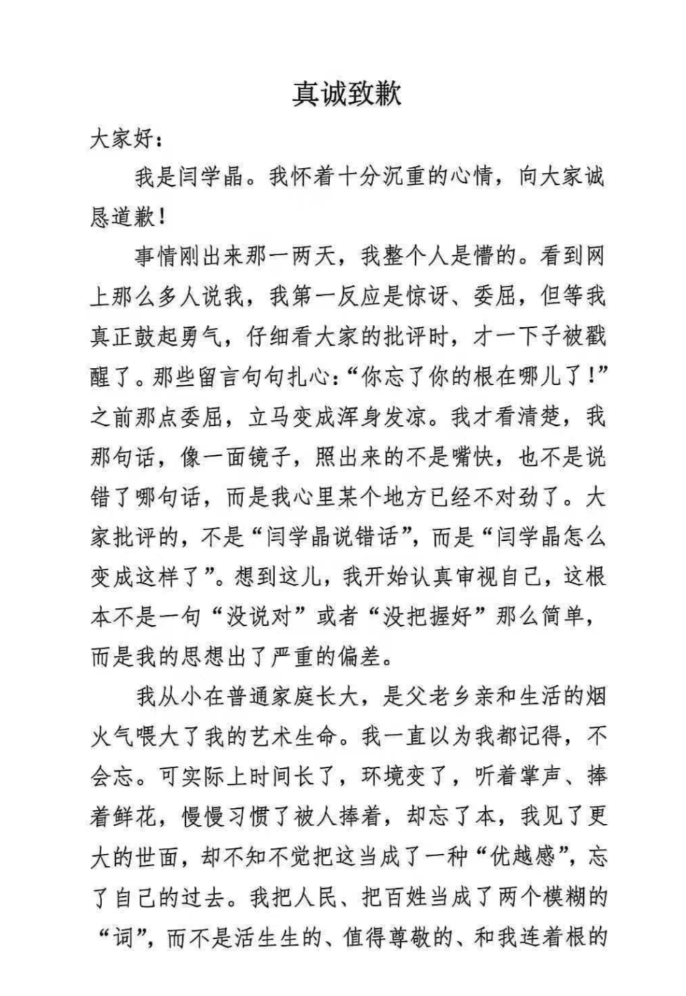 微信图片_2026-08-10_102222_704.png