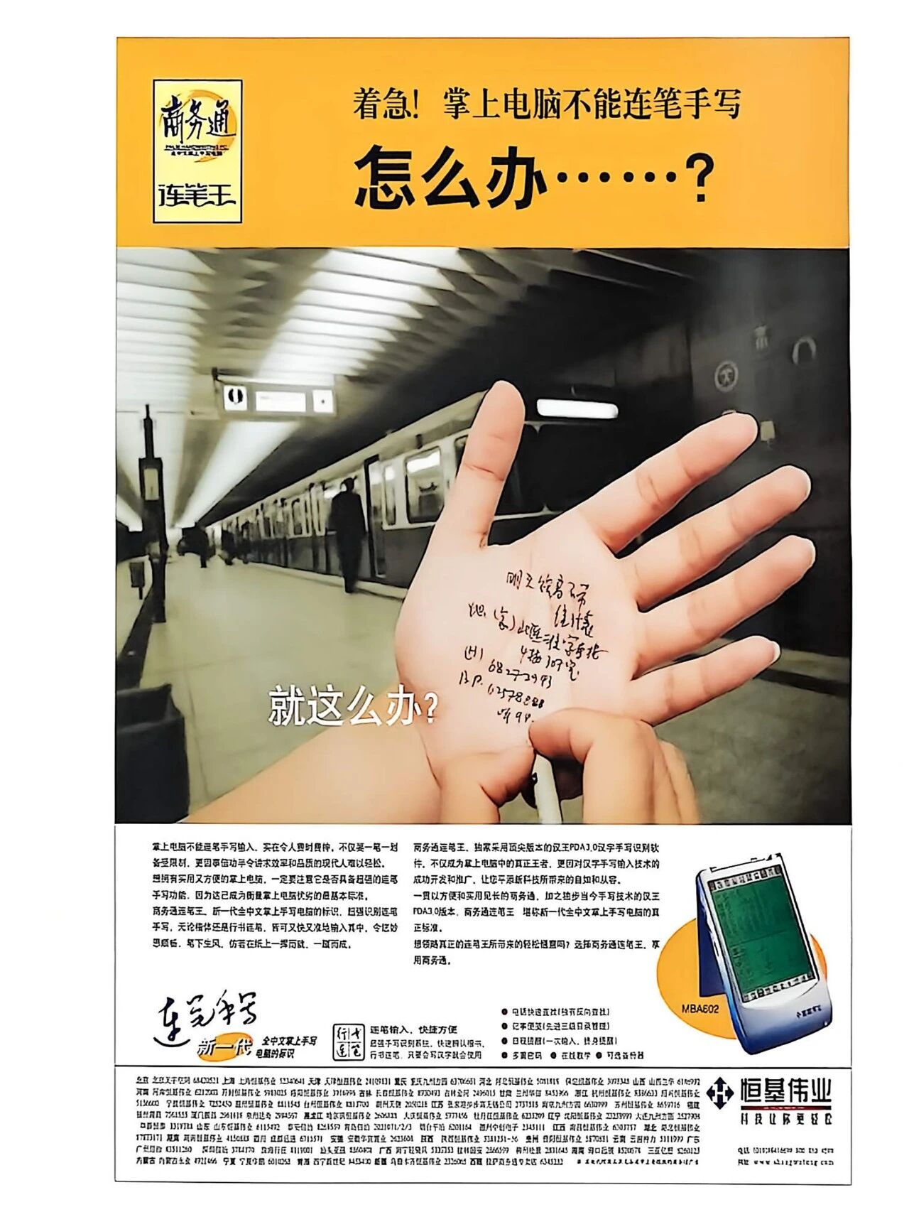 微信图片_2026-08-20_100010_054.jpg