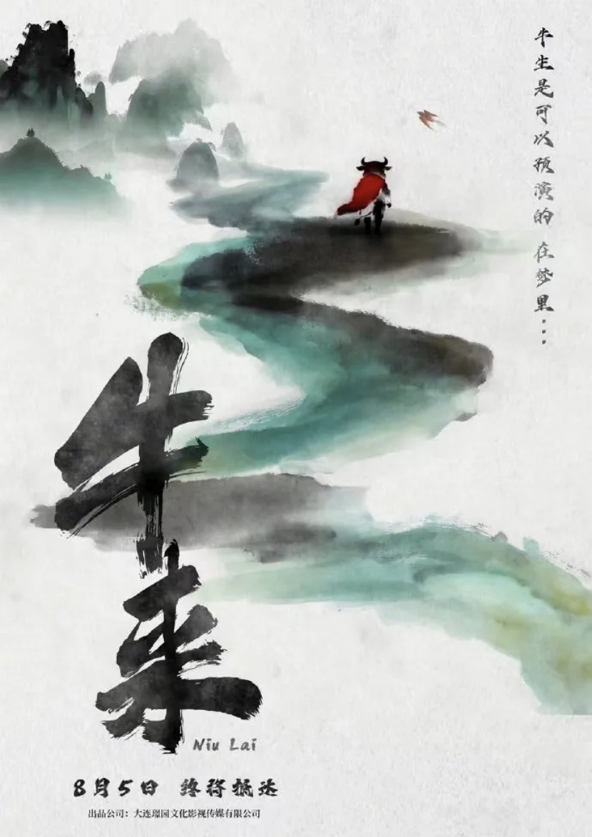 微信图片_2026-08-24_134408_285.png