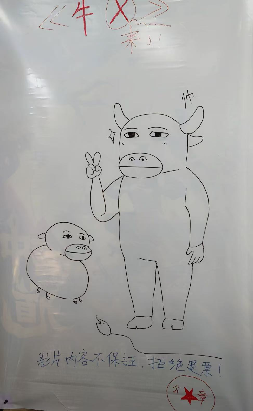 微信图片_2026-08-24_134510_530.png