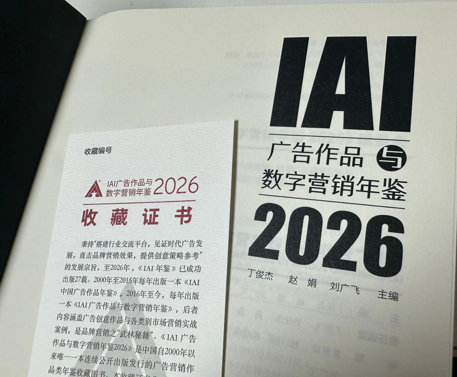 1787721174703388.jpg 微信图片_2026-08-26_130810_926.jpg