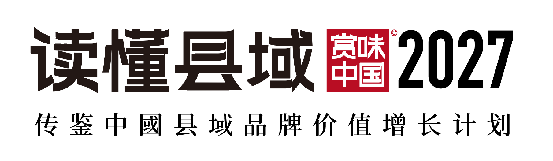 微信图片_2026-08-31_142159_525.png