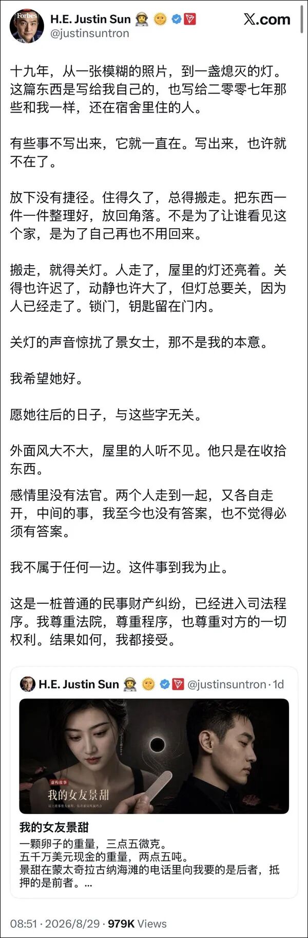 微信图片_2026-09-04_093939_577.jpg