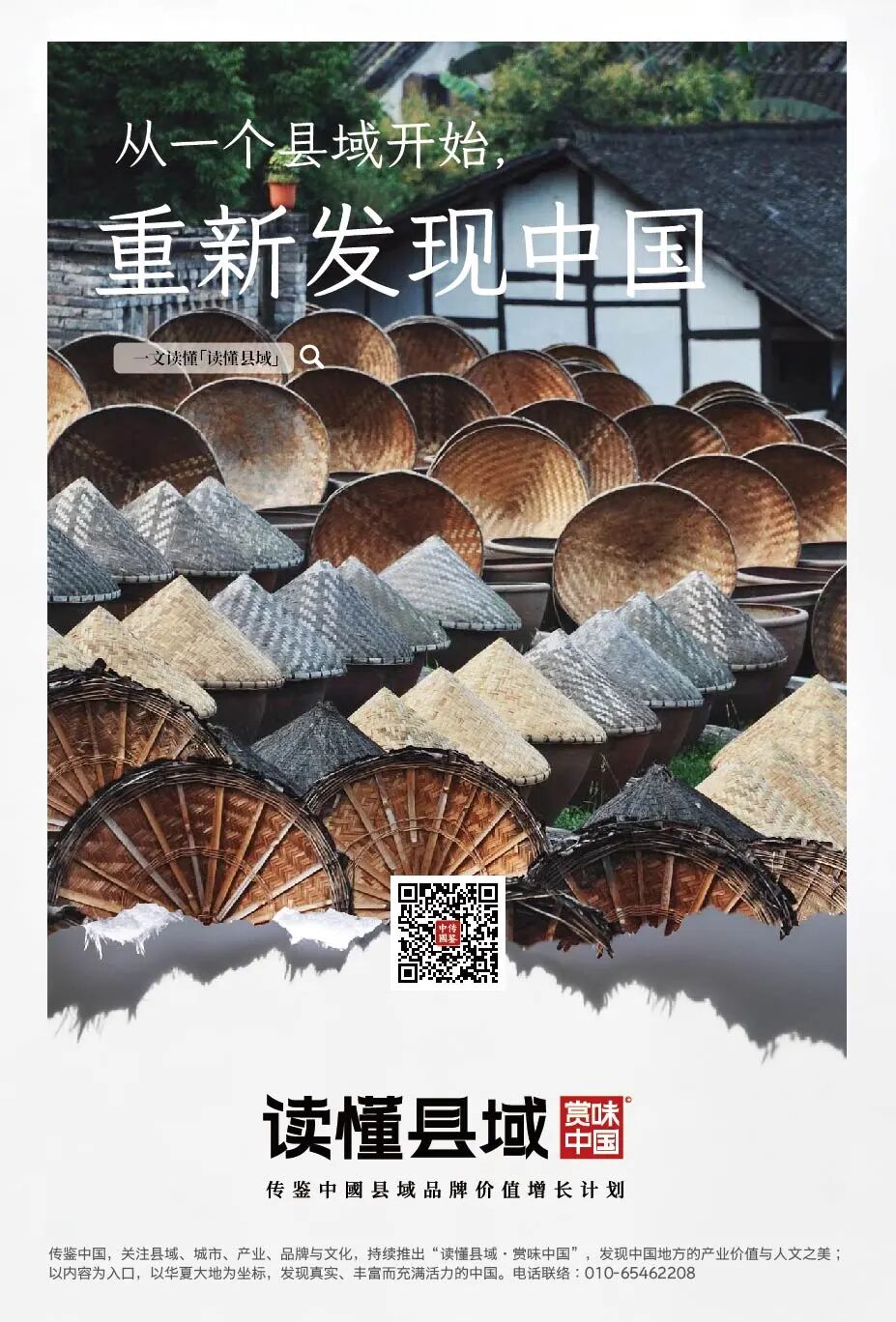 微信图片_2026-09-07_094733_762.jpg