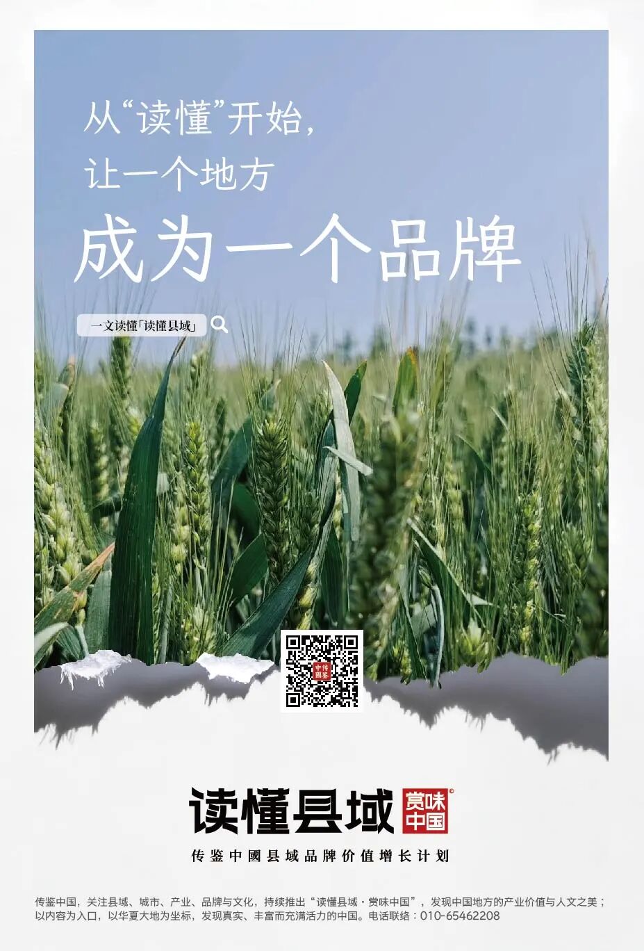 微信图片_2026-09-07_094731_290.jpg