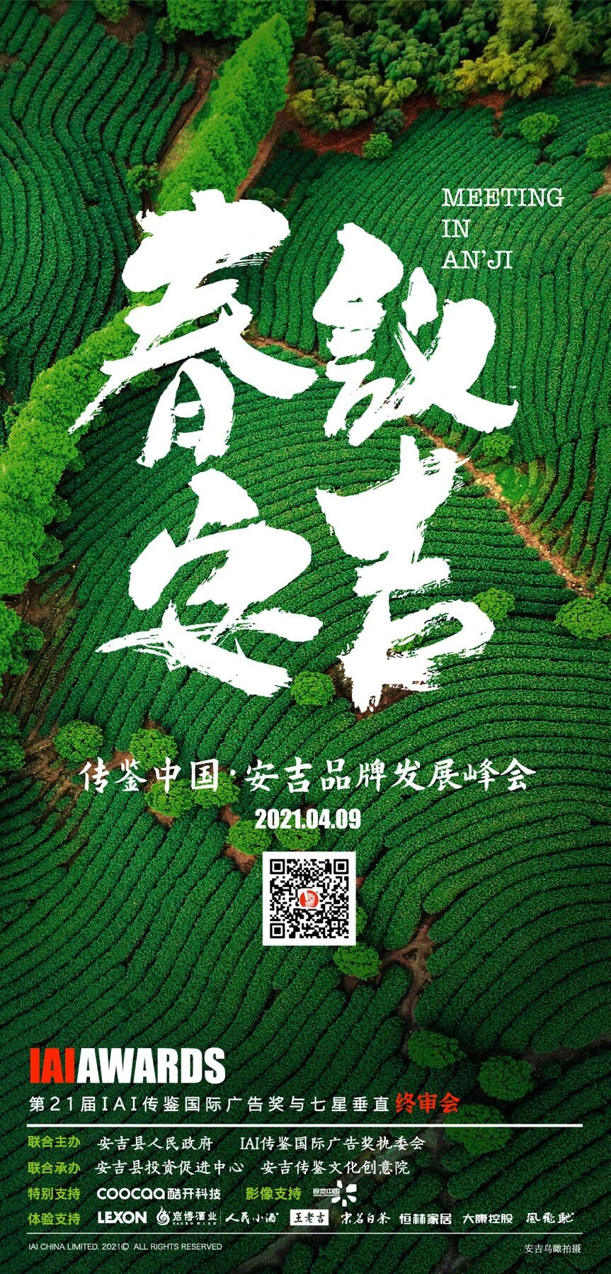 微信图片_2026-09-07_101413_512.jpg