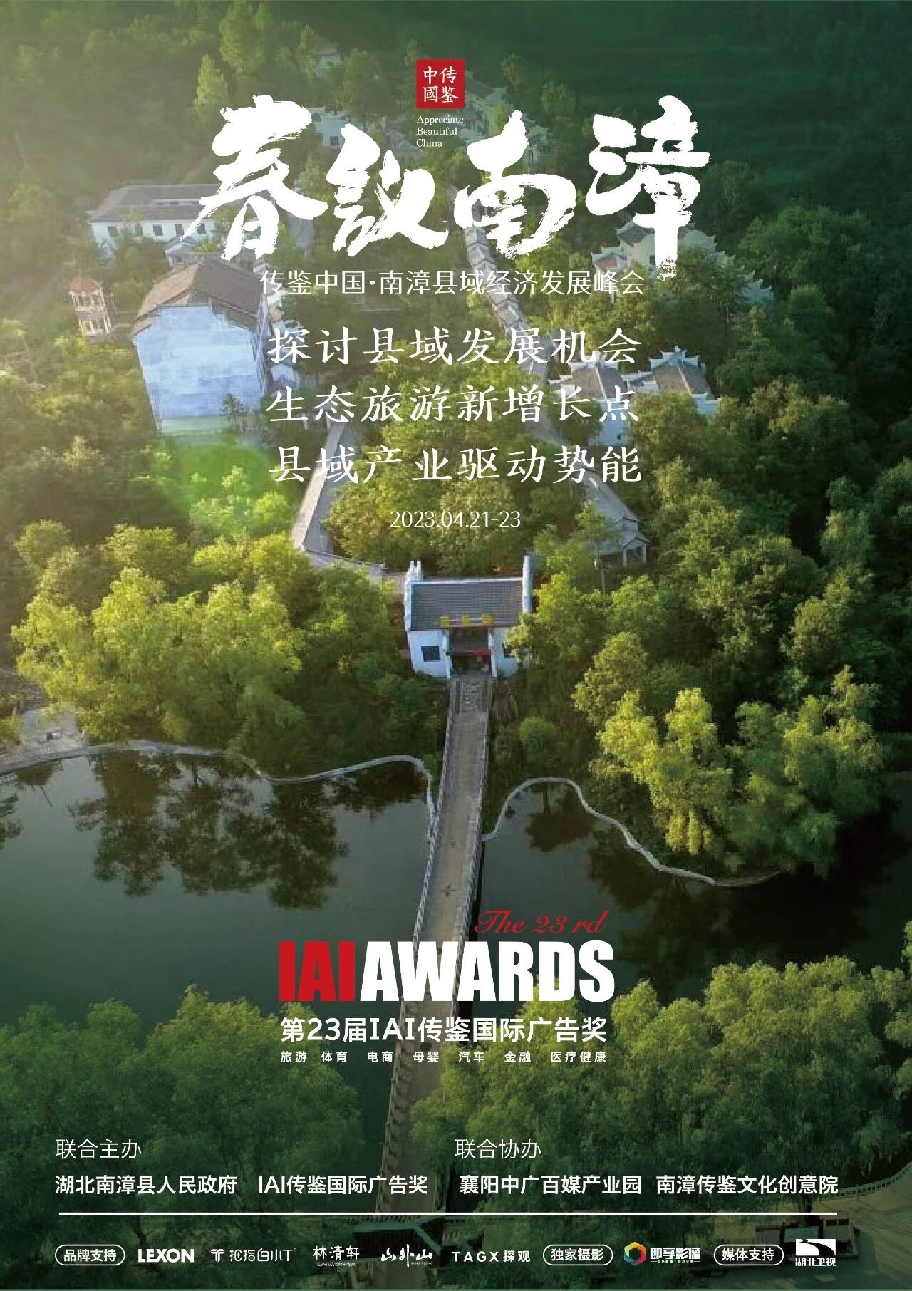 微信图片_2026-09-07_101421_639.jpg