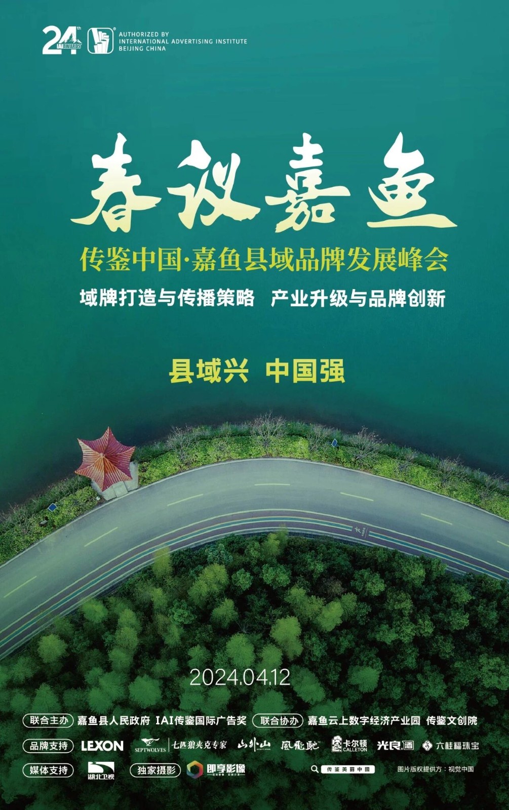 微信图片_2026-09-07_101430_643.jpg