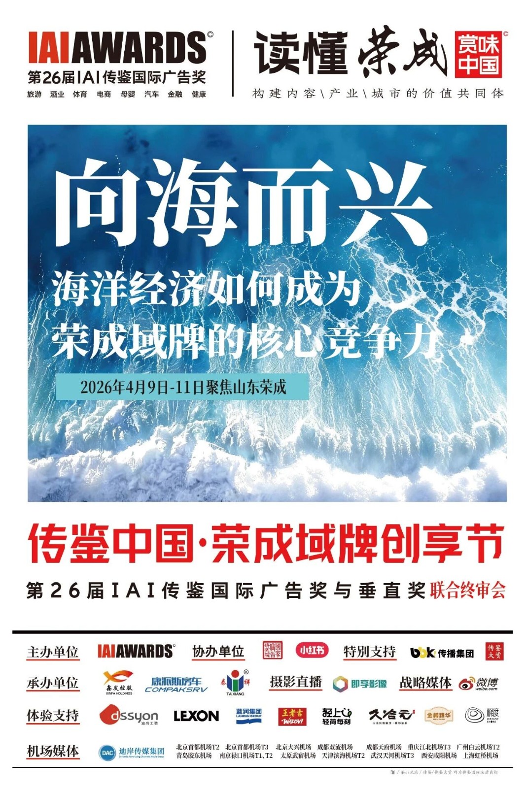 微信图片_2026-09-07_101450_048.jpg
